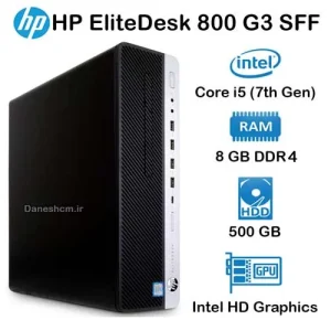 hp-800-g3-i5-7th سیستم مارکت